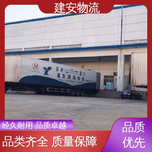 救援发现20公斤黄金,天天发车准时送达_123随叫随到
