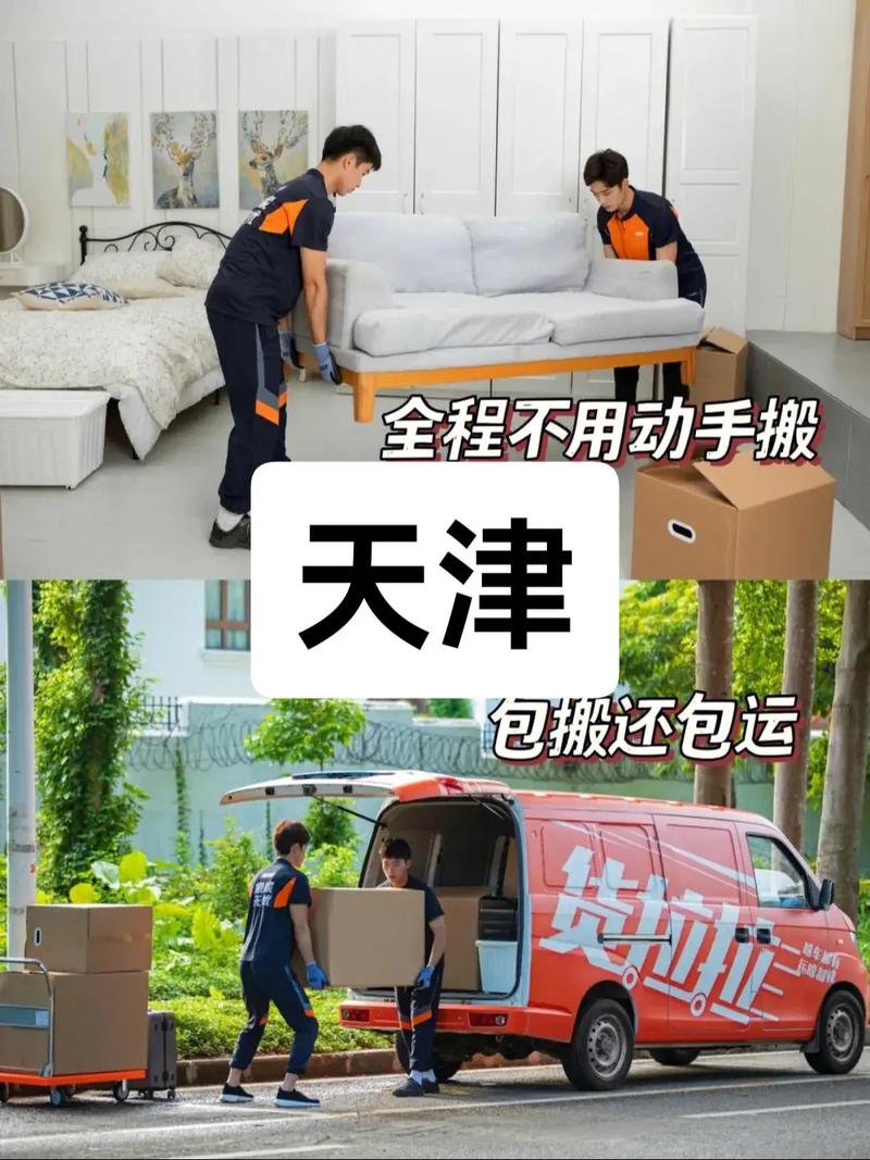 司机智驾高速玩手机,快递单号查询_123随叫随到