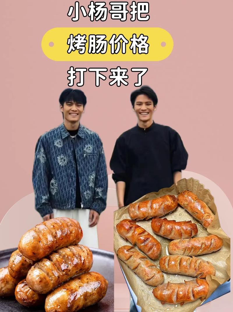 三只羊小杨臻选上线,天天发车准时送达_123随叫随到
