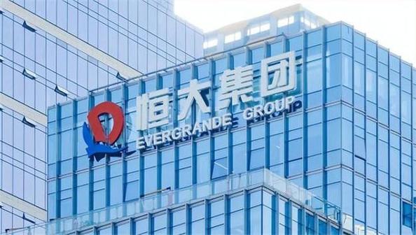 恒大地产被执行65亿,物流专线直达_123随叫随到