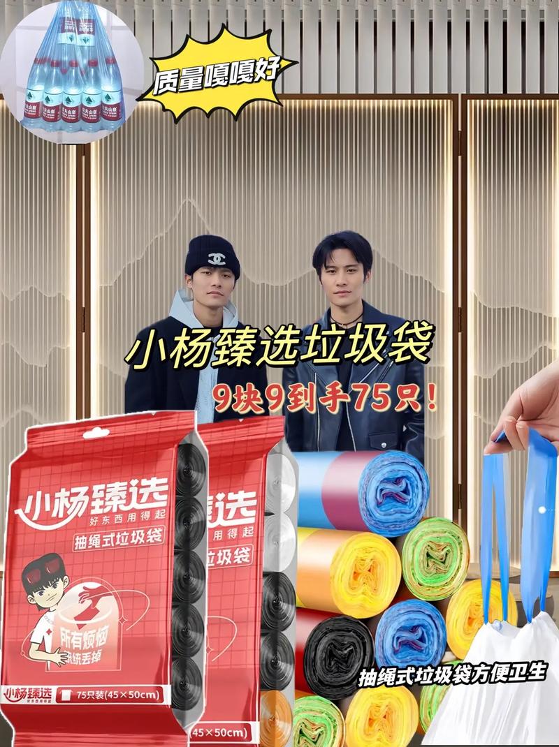 三只羊小杨臻选上线,仓配一体,时效速达