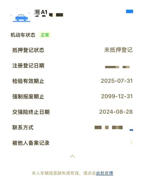 车检过不了换省通关,仓配一体,时效速达