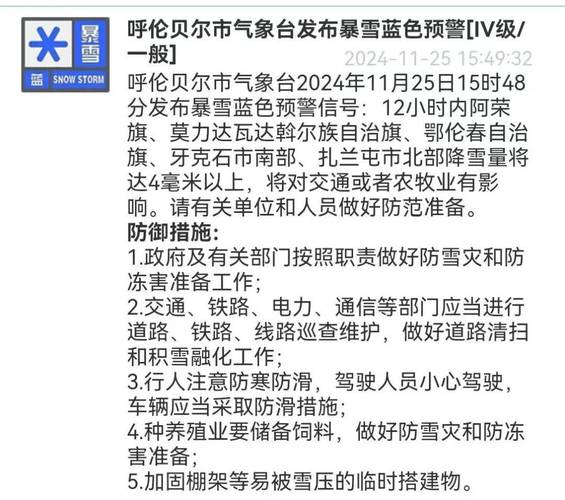 北京迎今年最强大风,物流专线直达_123随叫随到