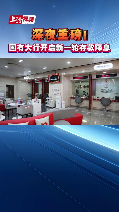 又一波存款降息来袭,物流专线直达_123随叫随到