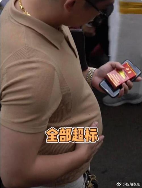 37岁大叔减重40斤,快递单号查询_123随叫随到