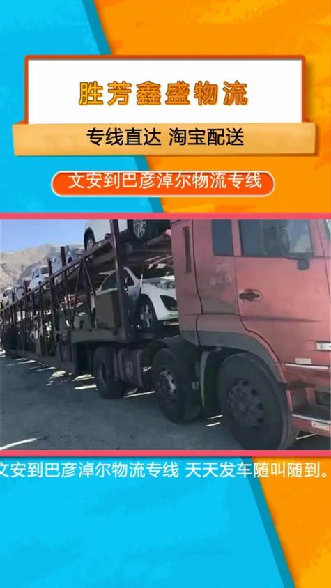 60岁老人抛尸女友,专业的一站式物流信息网_123随叫随到