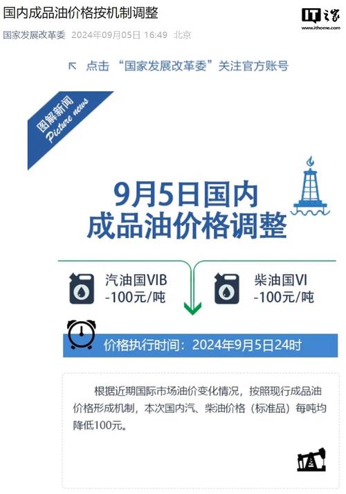 2025年4月9日 第9页