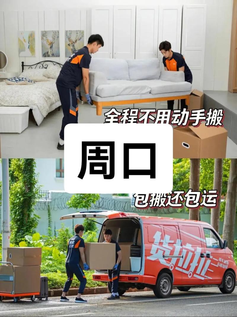 打车2.5公里收50元,让发货找车找物流更简单_123随叫随到