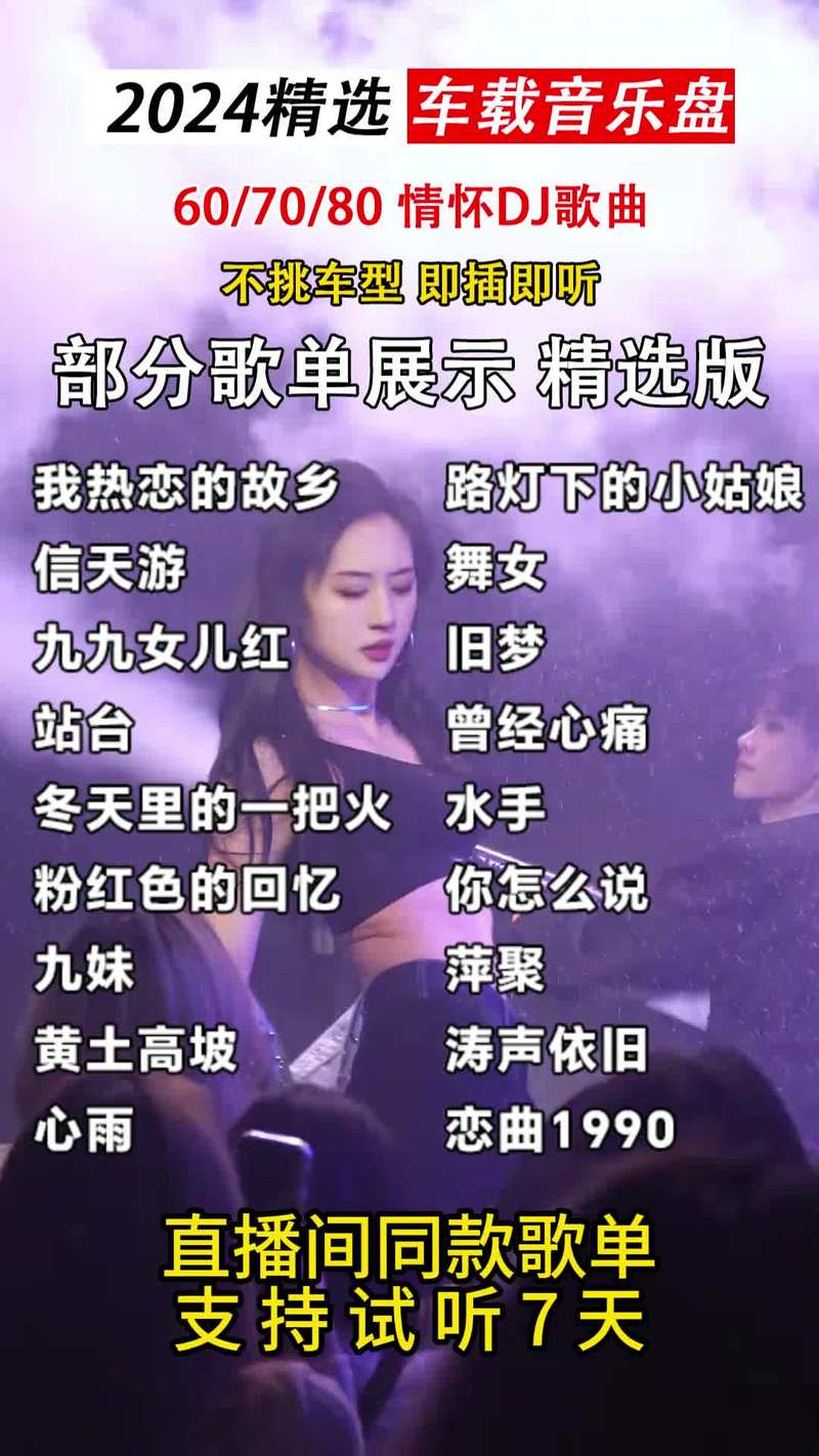 28岁女歌手患美人病,天天发车准时送达_123随叫随到