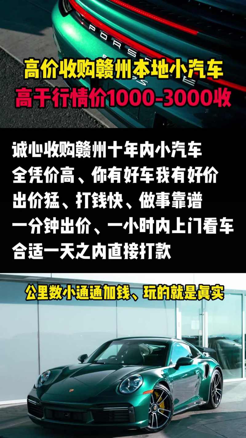 打车2.5公里收50元,上门取货_123随叫随到