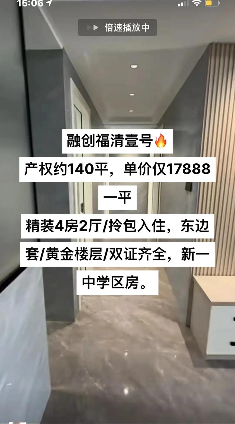 购婚房买到凶宅楼栋,仓配一体,时效速达