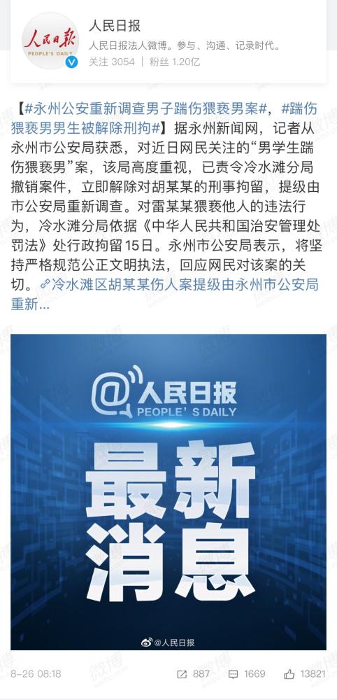 离职被公司索赔20万,专业的一站式物流信息网_123随叫随到