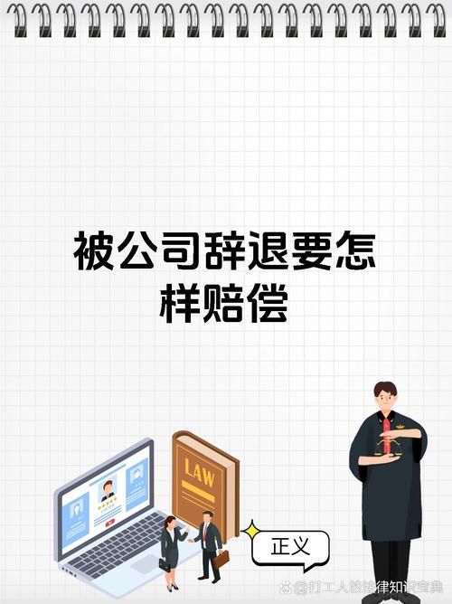 离职被公司索赔20万,上门取货_123随叫随到
