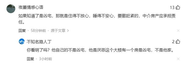 技术降本 第81页