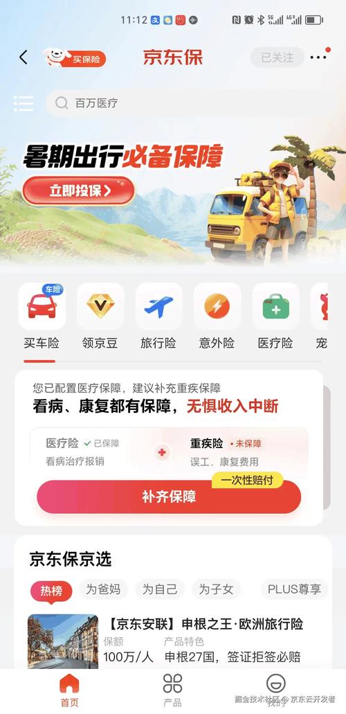 AI速成班盯上养老金,让发货找车找物流更简单_123随叫随到
