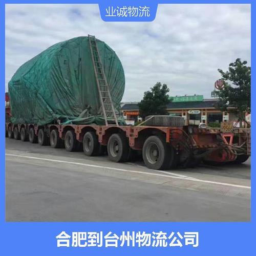 浙江第一高楼交付,天天发车准时送达_123随叫随到