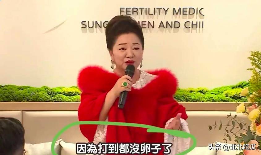 演员7年做16次试管,让发货找车找物流更简单_123随叫随到