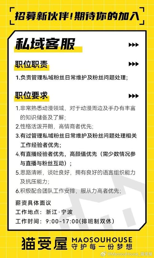 只招聘35岁以上员工,上门取货_123随叫随到