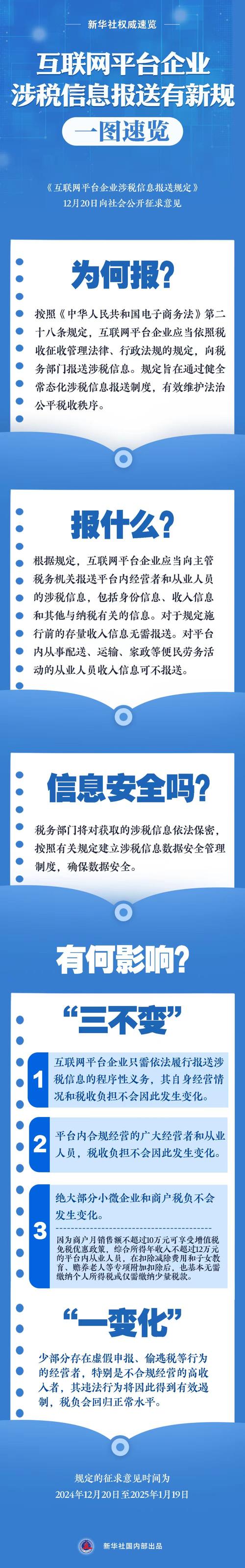 关税推动电脑出货潮,物流专线直达_123随叫随到