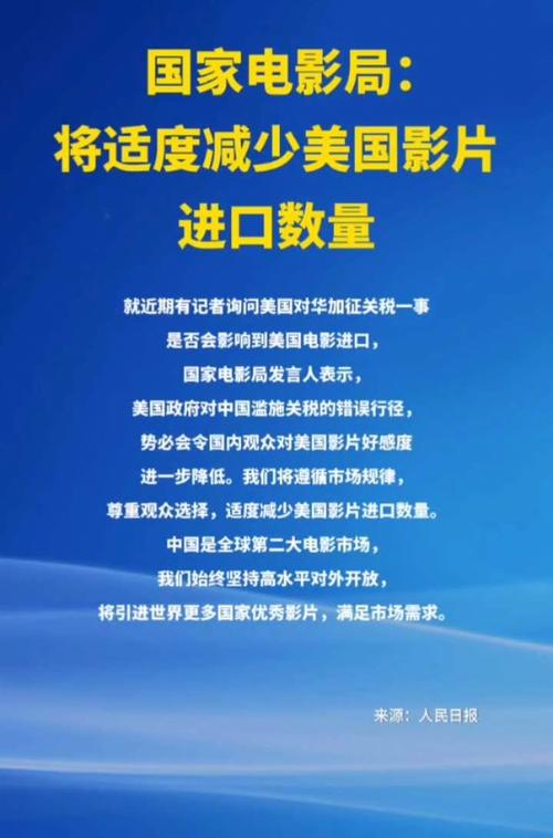 适度减少美国影片,上门取货_123随叫随到
