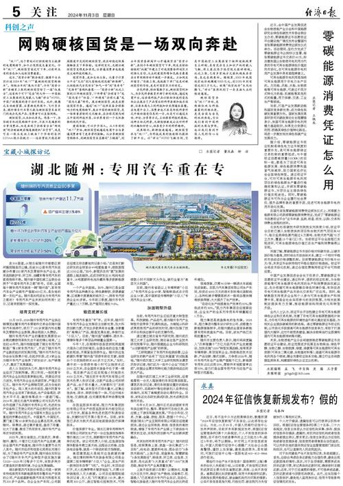 通用汽车将裁200人,物流专线直达_123随叫随到
