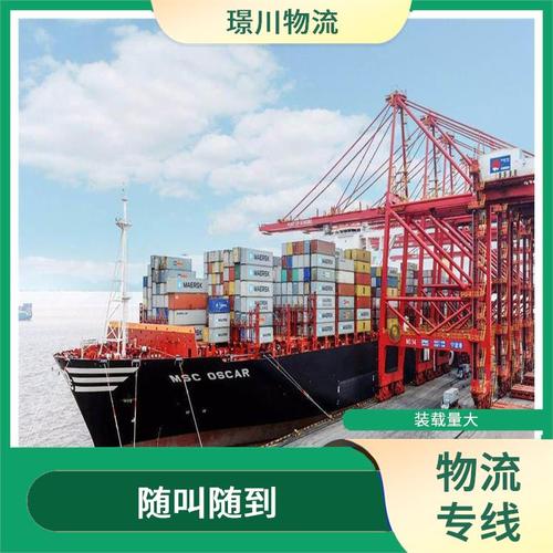 适度减少美国影片,专业的一站式物流信息网_123随叫随到
