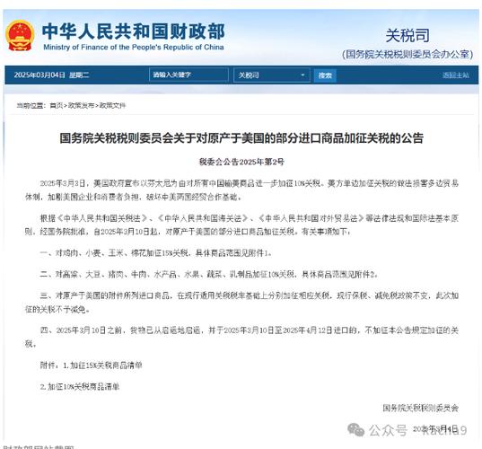 离岸人民币收复7.3,专业的一站式物流信息网_123随叫随到