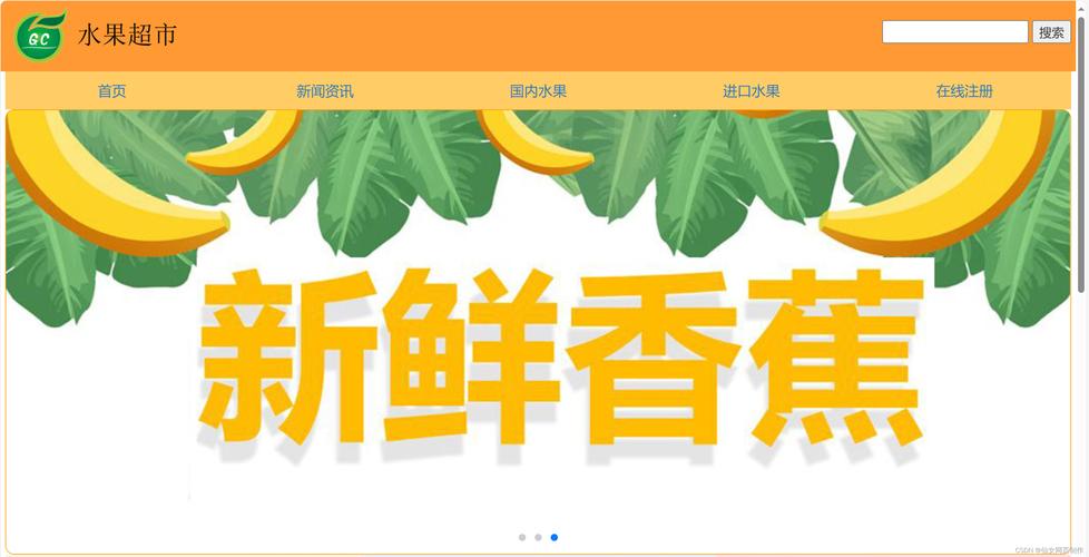 水果贵族集体大降价,仓配一体,时效速达