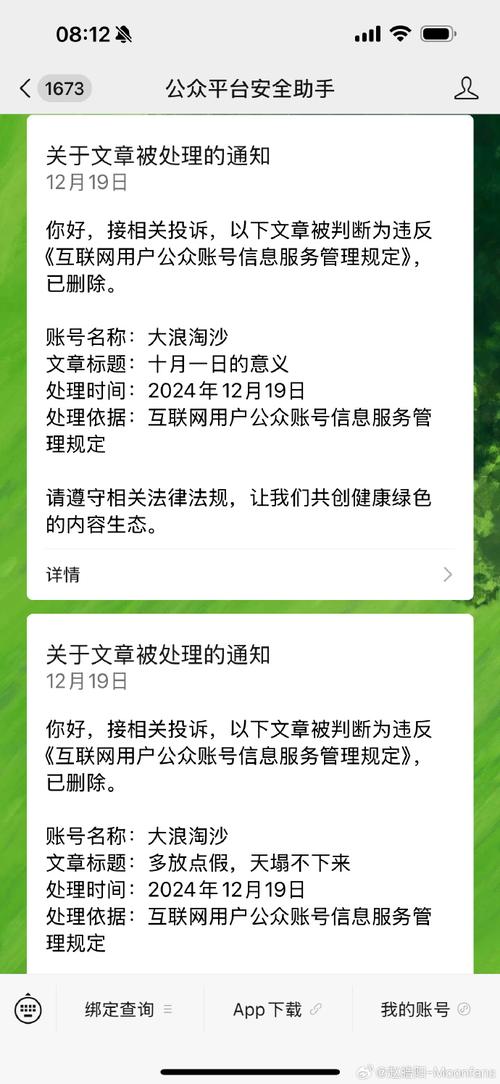 大风或破74年来极值,ip138快递查询网_随叫随到