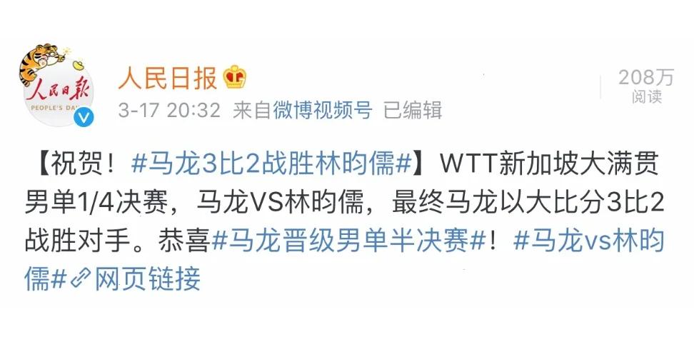 马龙1比6输给大学生,让发货找车找物流更简单_123随叫随到