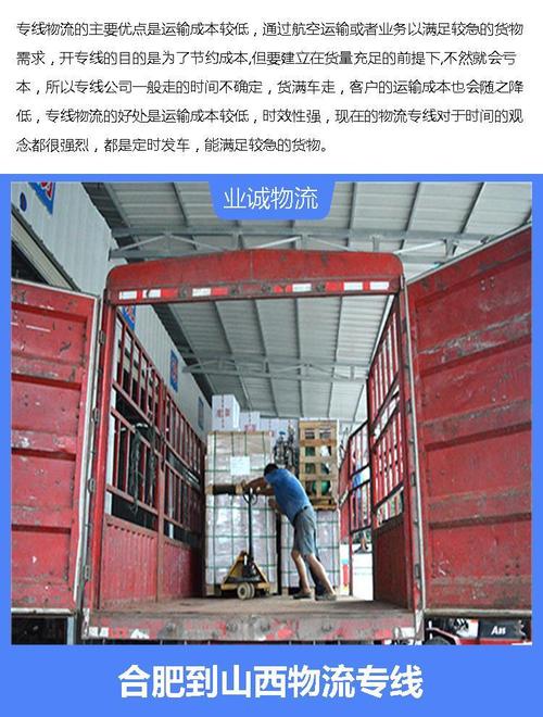 跨境出海 第78页