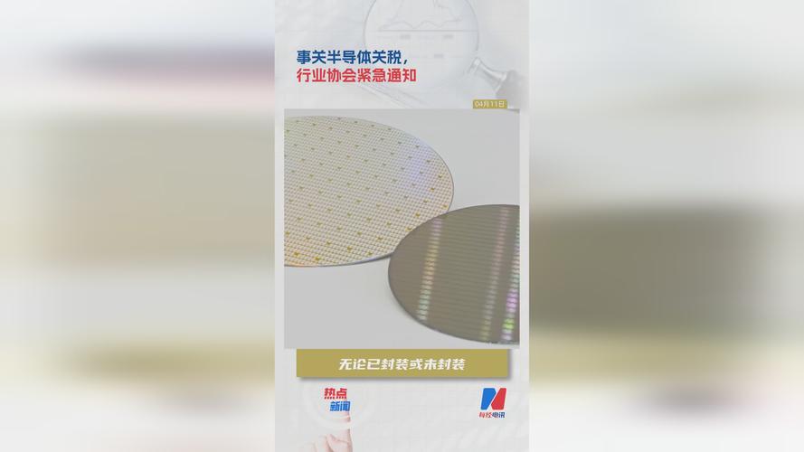半导体协会紧急通知,快递单号查询_123随叫随到