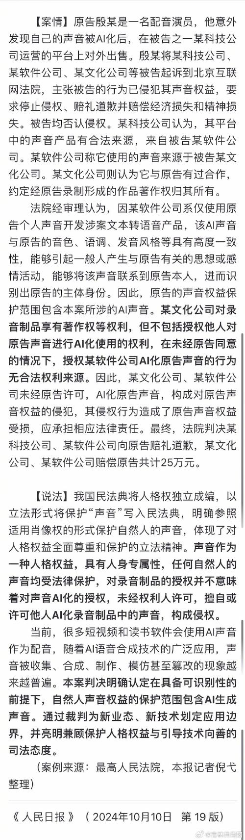 借AI造谣被行政处罚,仓配一体,时效速达