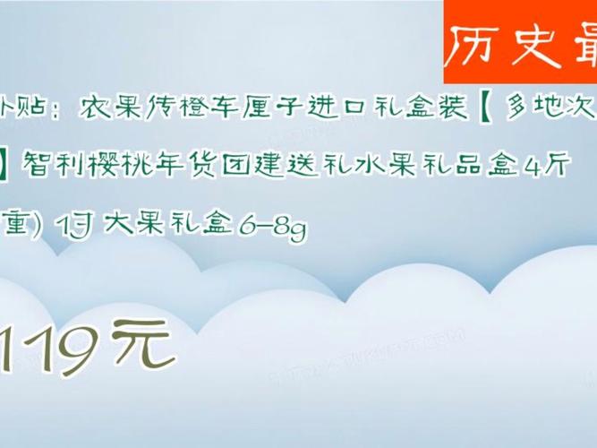 水果贵族集体大降价,ip138快递查询网_随叫随到