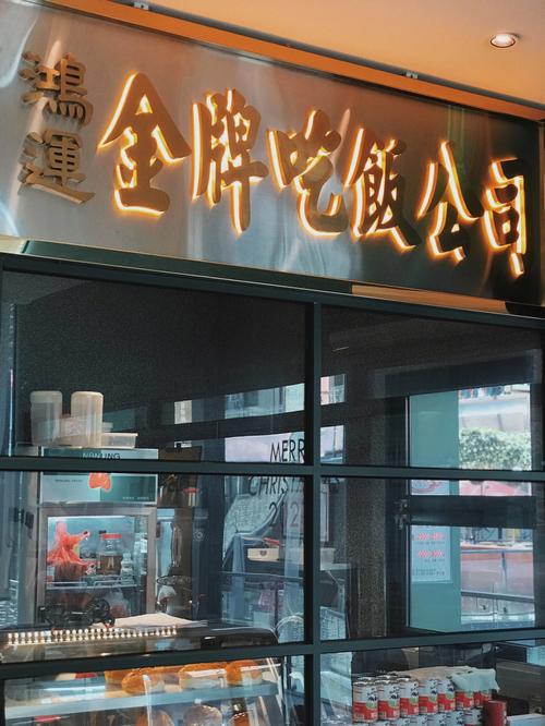 调查招牌改绿又改红,上门取货_123随叫随到