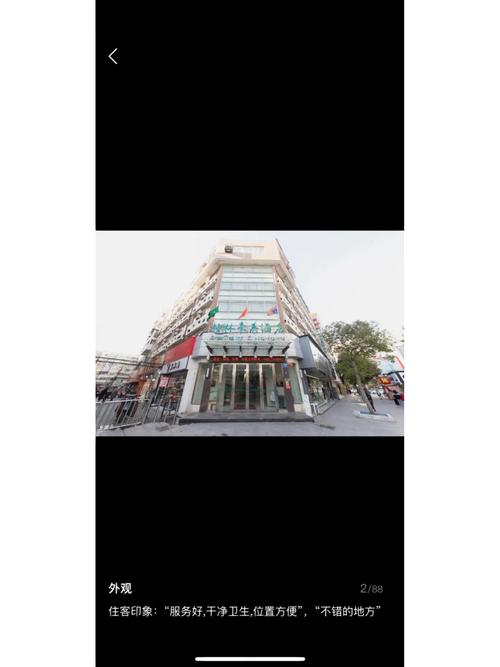 住酒店遭醉酒男敲门,上门取货_123随叫随到