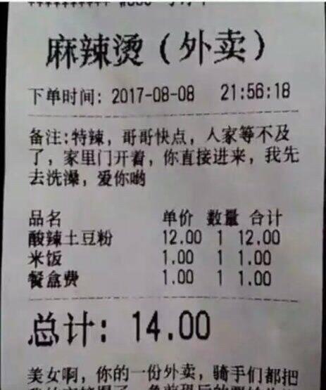 美团崩了,快递单号查询_123随叫随到
