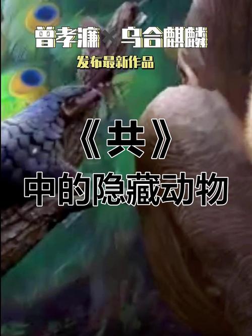 乌合麒麟新作就不跪,上门取货_123随叫随到