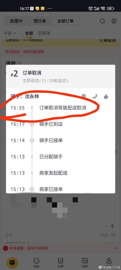 美团崩了,仓配一体,时效速达