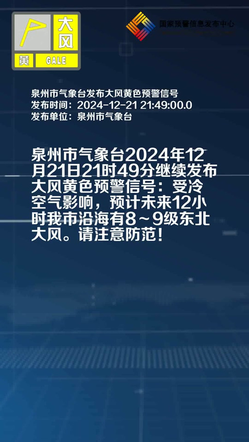 北京已出现10级大风,天天发车准时送达_123随叫随到