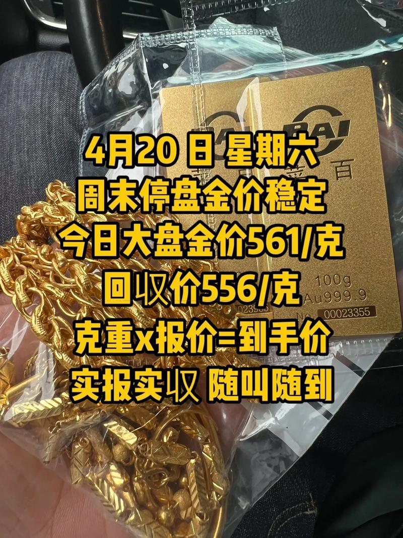 金价周涨7%,让发货找车找物流更简单_123随叫随到