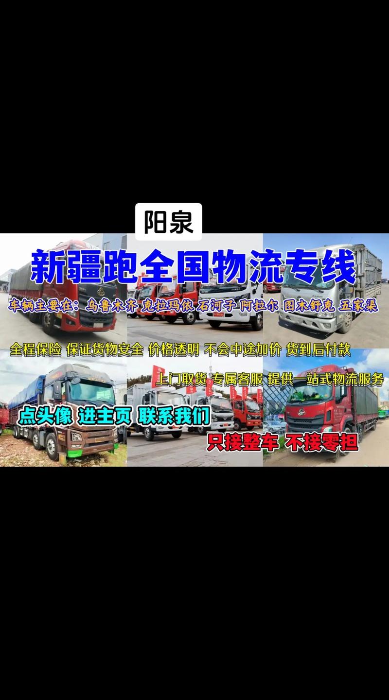 调查招牌改绿又改红,让发货找车找物流更简单_123随叫随到