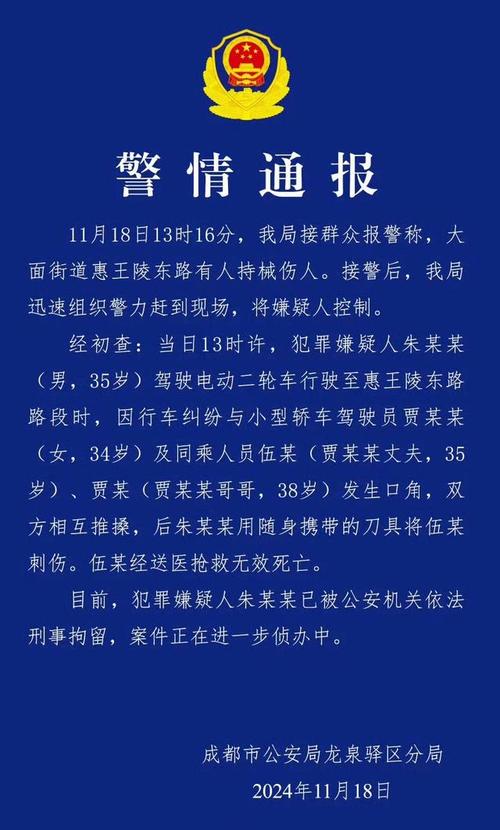 3名保安殴打外卖员,ip138快递查询网_随叫随到