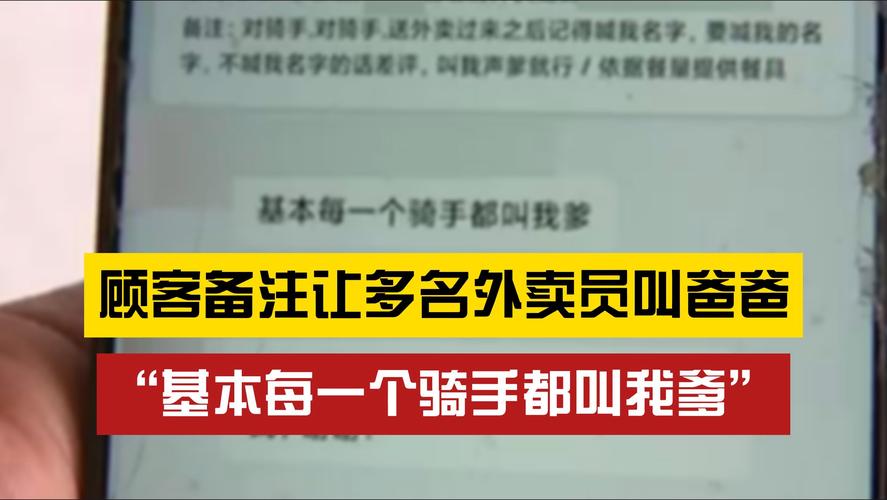 全国物流 第79页