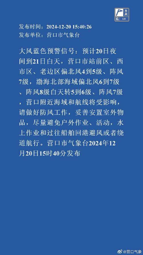大风要刮到什么时候,ip138快递查询网_随叫随到