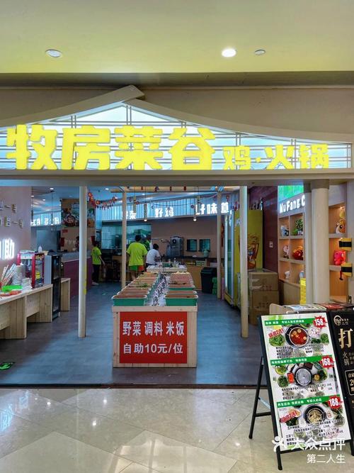 吃野菜中毒成表情包,物流专线直达_123随叫随到