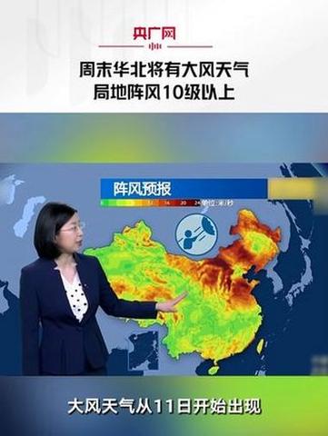 北京13区现10级阵风,物流专线直达_123随叫随到