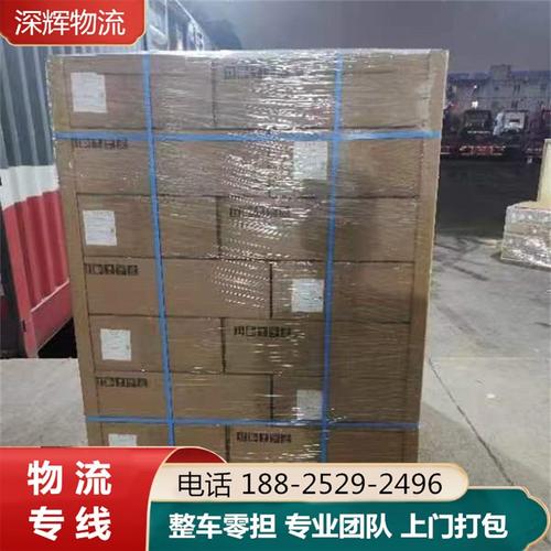 投资者正在离开美国,天天发车准时送达_123随叫随到