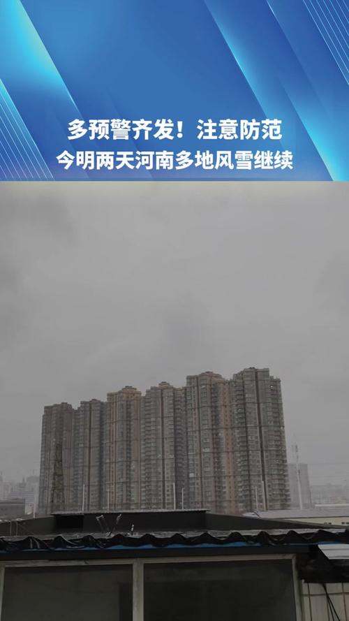 河南出现15级大风,让发货找车找物流更简单_123随叫随到