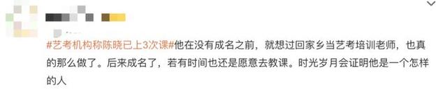 陈晓回合肥教艺考,让发货找车找物流更简单_123随叫随到